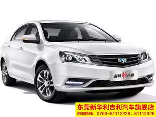 四代帝豪刷锅效果如何值得尝试吗