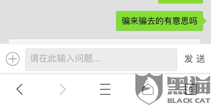 卡盟投诉订单CDK未处理 客服不回复怎么办