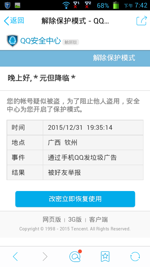 卡盟平台激活码靠谱吗永久会员可信度如何
