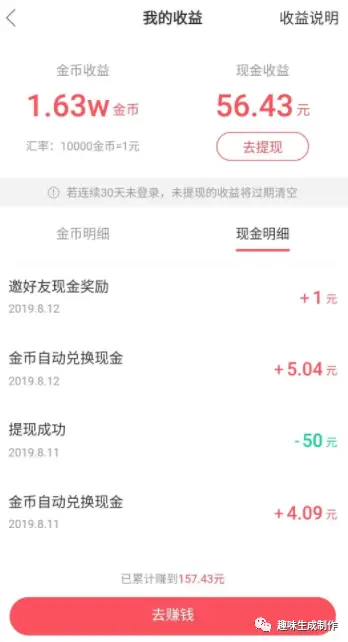 卡盟免费领快手粉丝靠谱吗如何免费刷快手
