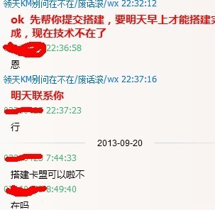 卡盟站长宣传片有哪些亮点
