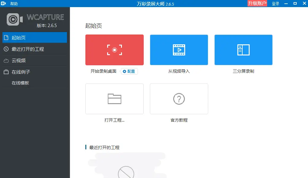 卡盟短视频怎么玩教你轻松上手短视频平台