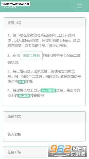 卡盟能否对接社区 平台余额能否提现