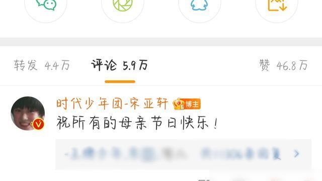 卡盟文创时代少年团专辑文轩小卡有哪些亮点