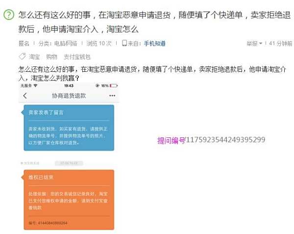 卡盟投诉后能退款吗详细退款步骤是怎样的