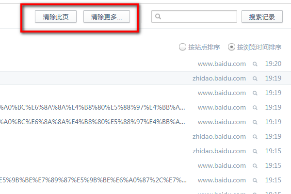 卡盟前台目录无法删除 网站找不到怎么办