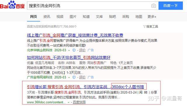 卡盟买浏览量真的有用吗引流推广效果如何