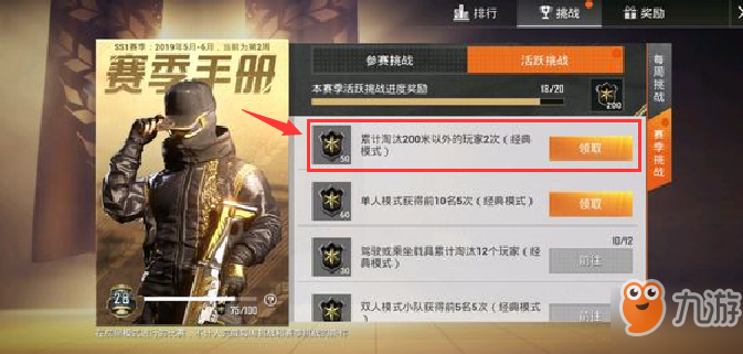 和平精英代刷平台可靠吗如何选择安全手册