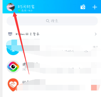 卡盟平台真的会盗取QQ号吗小号专卖可信吗