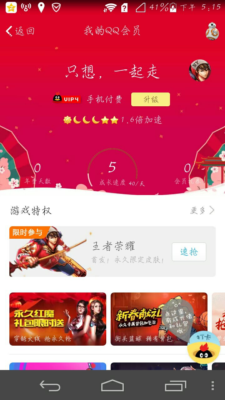 卡盟理论永久是什么意思卡盟刷永久超会可信吗