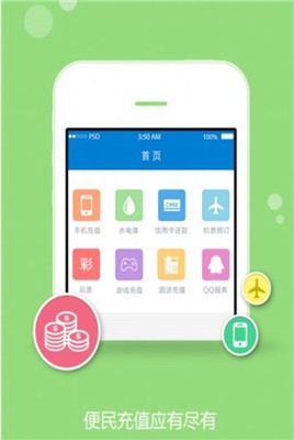 卡盟手机版如何进入卡盟官网手机平台入口在哪