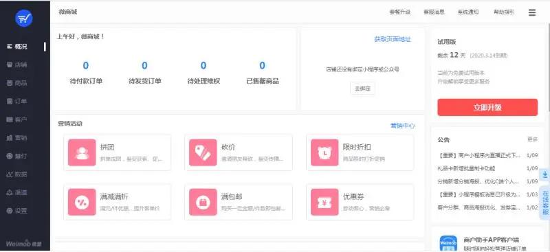 卡盟如何对接货源站主站找供货商的方法有哪些