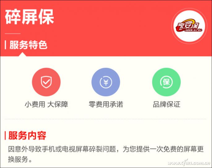 卡盟自刷平台真的靠谱吗