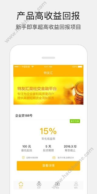 友汇卡盟最新动态如何app下载更新了吗