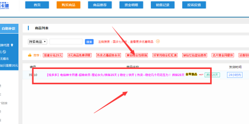 卡盟QQ会员为何质保不掉卡盟会员原理是什么