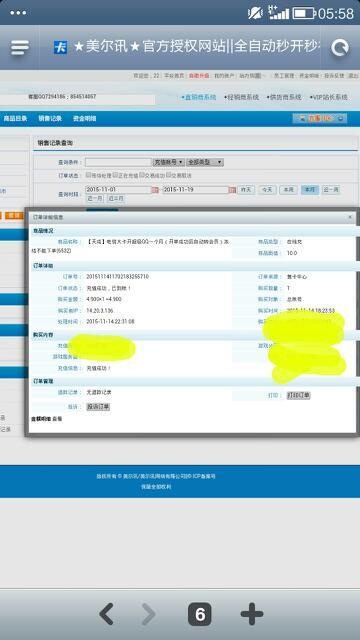 卡盟交易密码是什么如何查看卡盟交易密码
