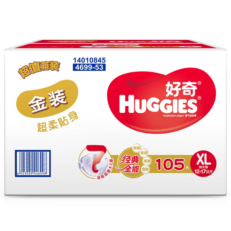 卡盟尿不湿有哪些规格Kacc纸尿裤代理多少钱