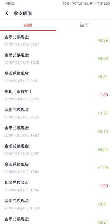 卡盟网站提现审核需要多久