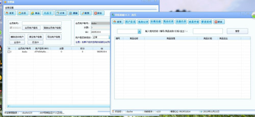 哪里能找到卖软件的卡盟