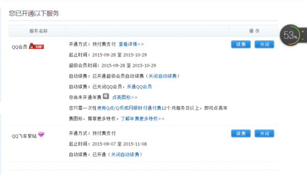卡盟能解封QQ业务并找回QQ账号吗