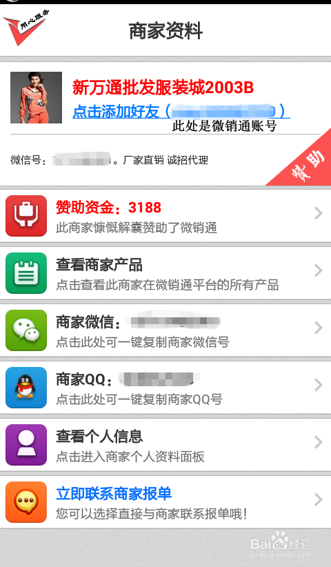 卡盟手游辅助外挂靠谱吗一手货源哪里找