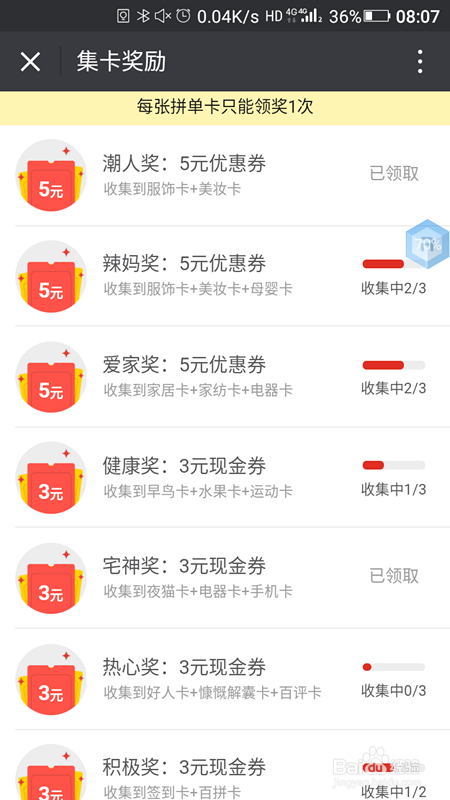 卡盟拼多多与小米有何不同卡萌拼多多怎么样