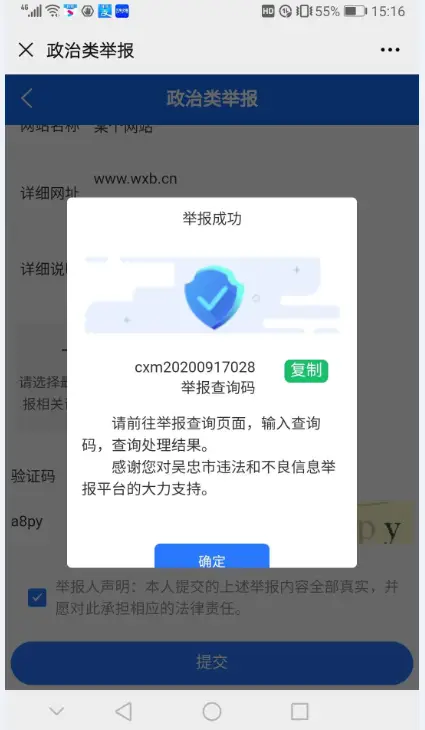 卡盟平台能破解微信密码吗微信业务如何操作