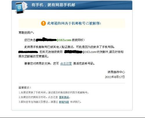 卡盟平台协议号是什么卡盟账号交易可靠吗