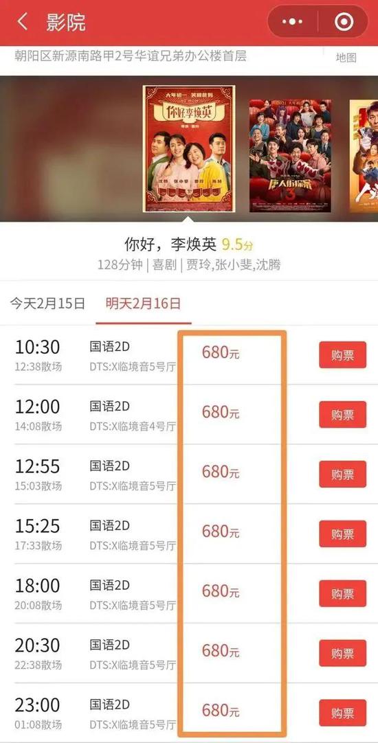 卡盟平台电影票免费吗电影卡盟优势在哪