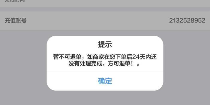 卡盟提现为何延迟一天不到账何时能解决