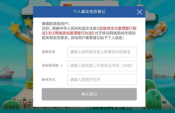 卡盟实名认证有哪些新要求如何更改实名认证