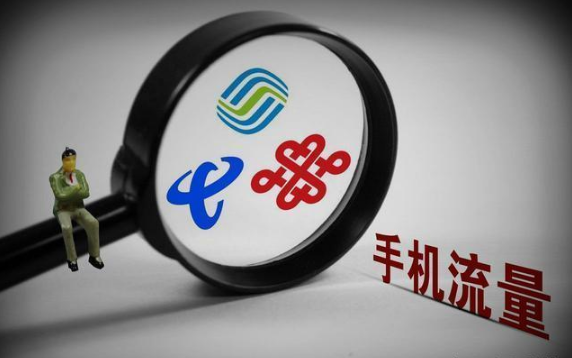 卡盟全网通对接教程29元通讯套餐如何使用