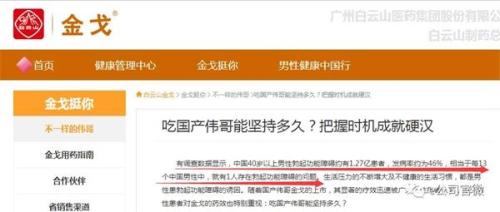 卡盟广告文案怎么写公告排版有哪些技巧