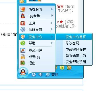 卡盟购买密码忘记如何找回