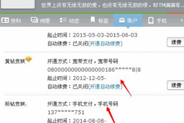 卡盟质保25天是什么意思如何质保