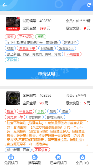 卡盟宠物用品厂招聘靠谱吗卡萌宠物店评价如何