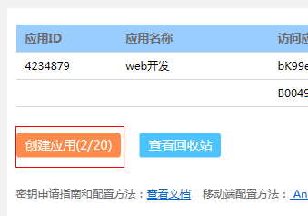 卡盟API对接密钥是什么如何获取和使用