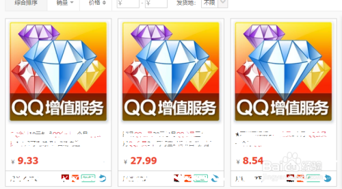 卡盟代刷超级会员真的超低价吗系统可靠吗