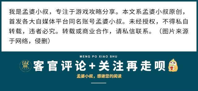 图卡盟搭配五爪金龙图腾效果如何