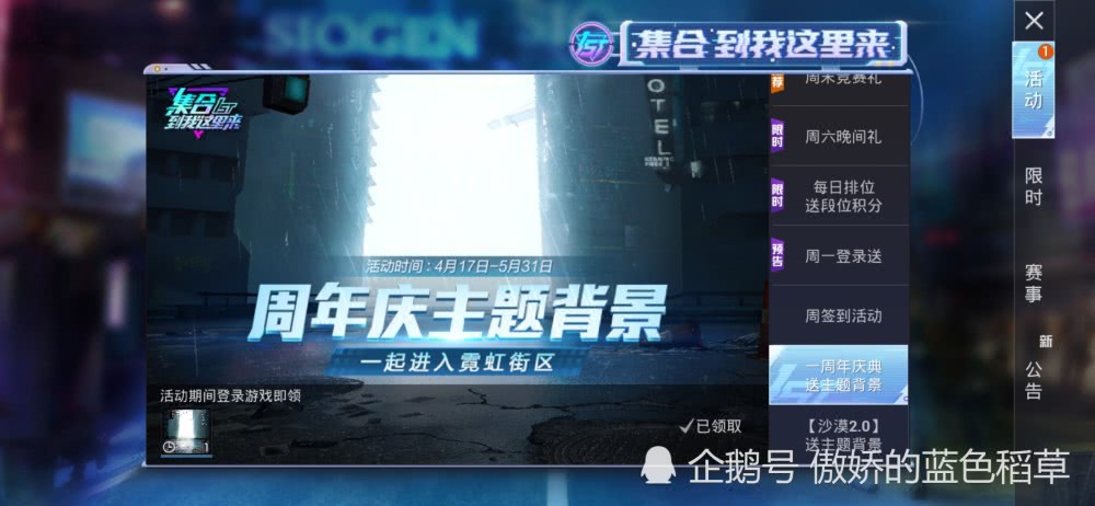 和平精英369卡盟靠谱吗值得信赖吗
