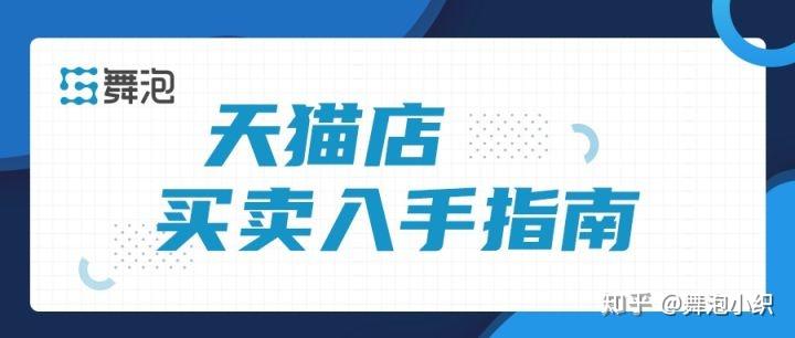 吉林代刷平台哪个最靠谱