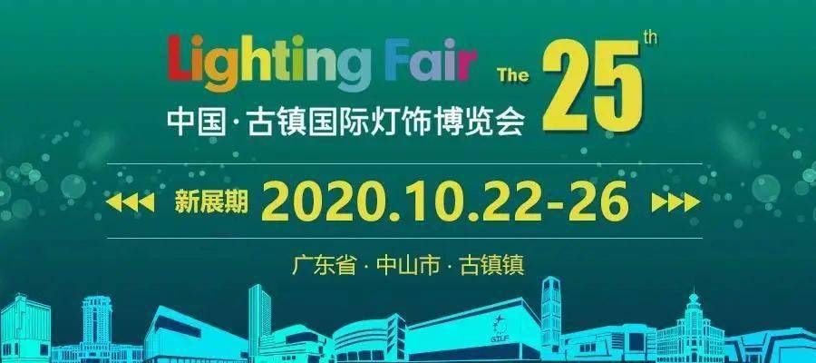 卡盟新中式灯具怎么样中山市卡盟照明品质如何
