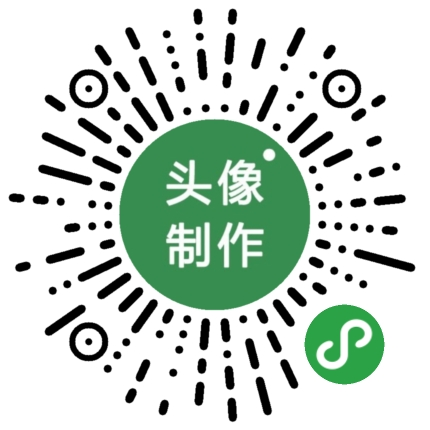 卡盟头像生成器好用吗如何制作卡头头像