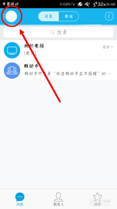 卡盟短信延迟绑定问题如何解决