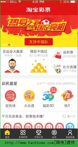 喵喵卡盟怎么下载安全可靠吗