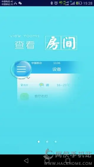 喵喵代刷软件真的靠谱吗