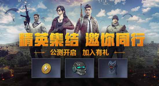 和平精英低价卡盟仙魔录真的靠谱吗