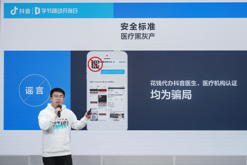 卡盟抖音主播如何认证粉丝平台有哪些优势