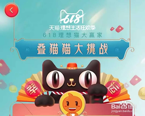 双十一猫战队代刷合法吗猫猫战队能否踢人