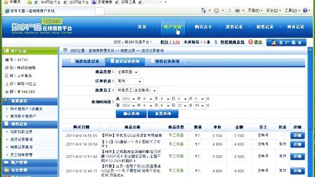 卡盟一元搭建靠谱吗免费主站建设可信吗